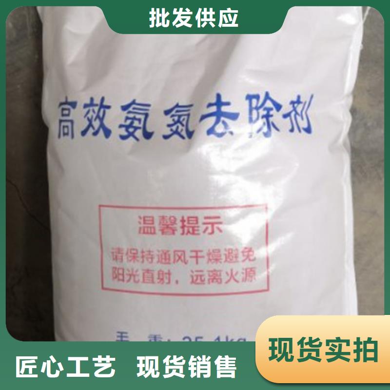 氨氮去除剂,【氯化镁】好产品有口碑