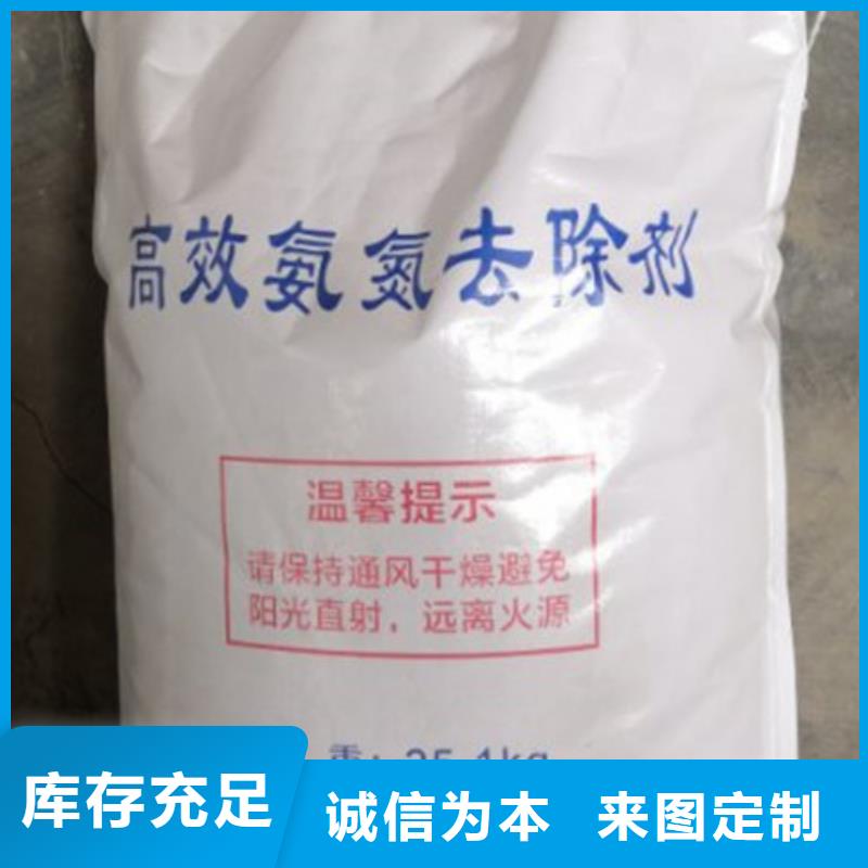氨氮去除剂_聚丙烯酰胺实力见证