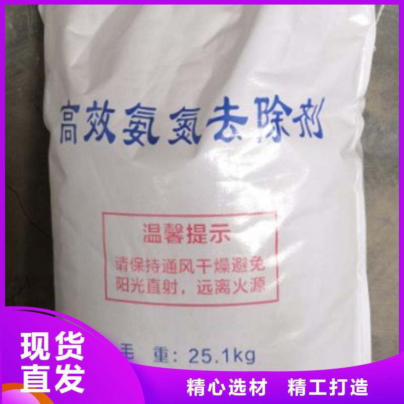 氨氮去除剂聚丙烯酰胺来图定制量大从优
