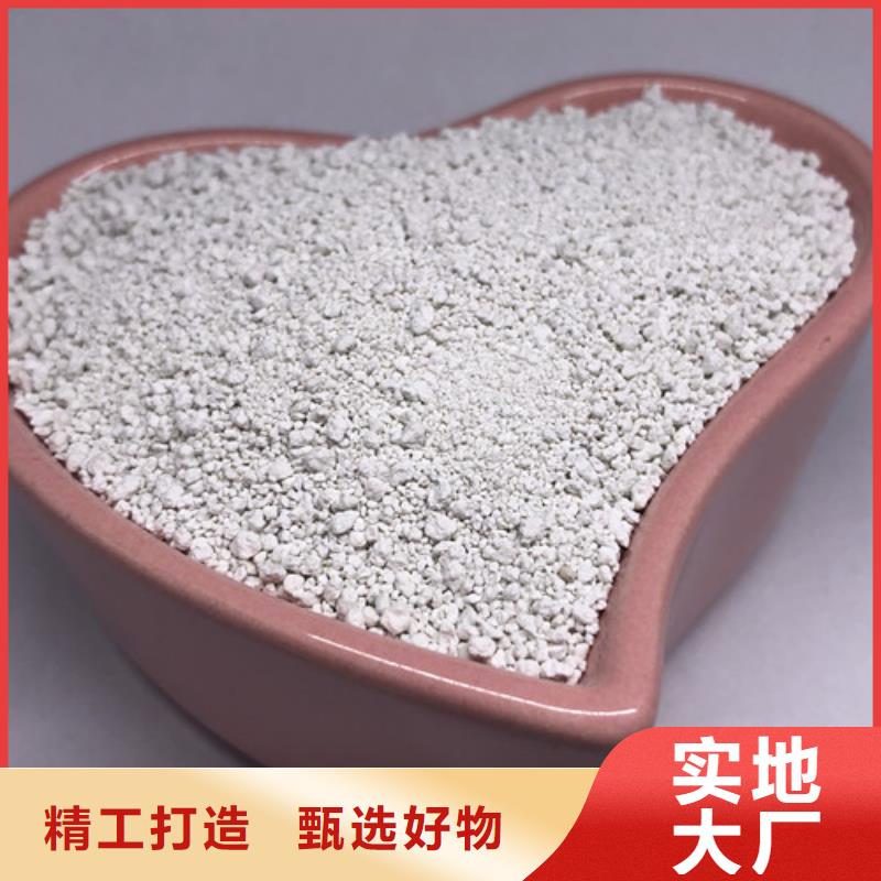 氨氮去除剂氯化镁用心细节