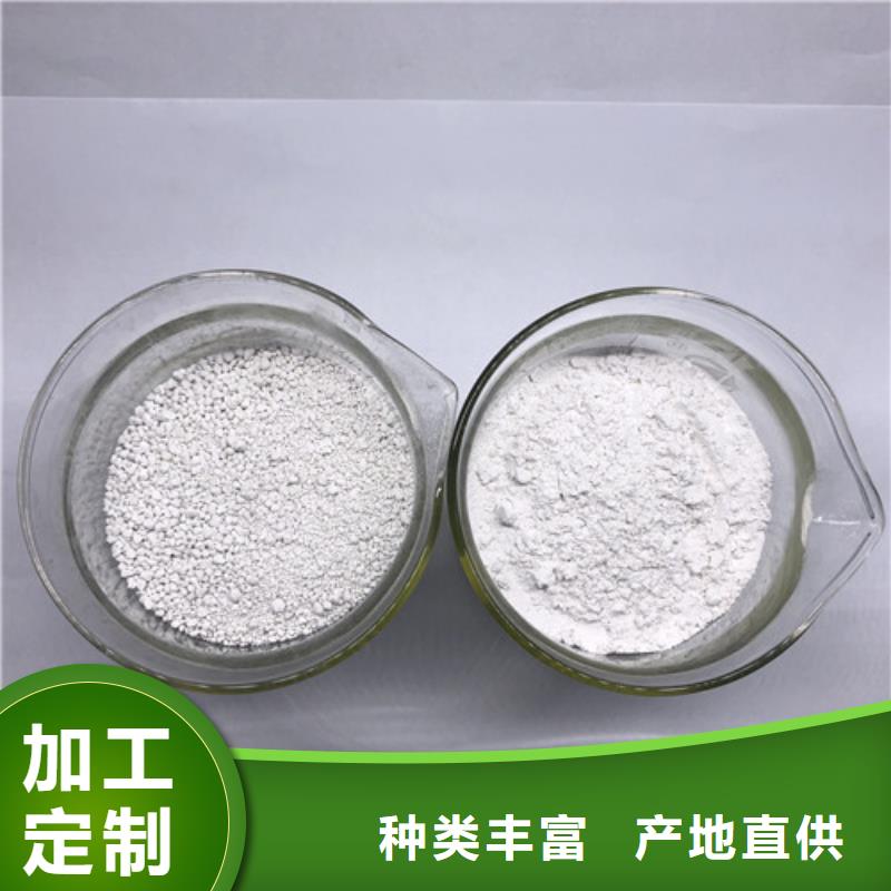 氨氮去除剂阻垢剂专业按需定制
