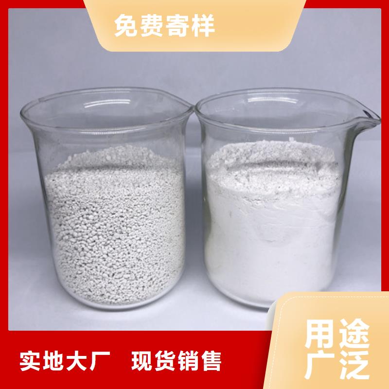 氨氮去除剂氧化镁做工精细