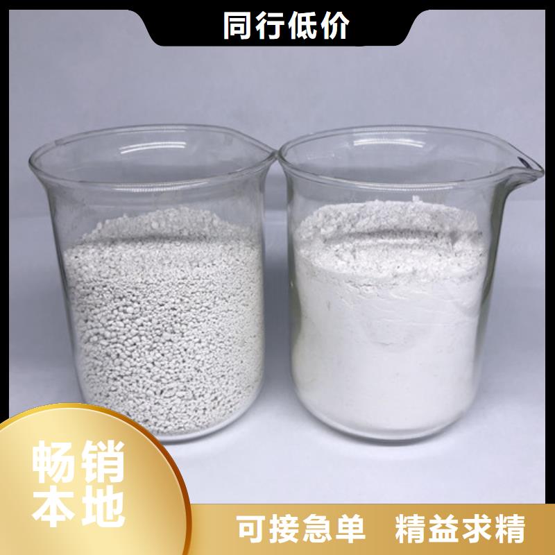 氨氮去除剂阳离子聚丙烯酰胺定制零售批发