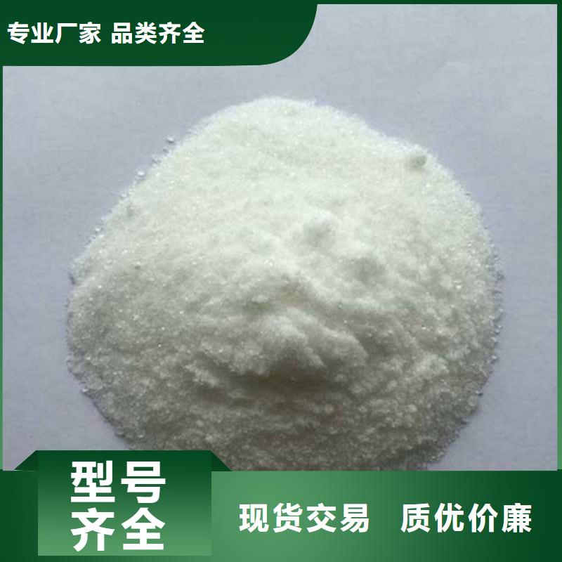 氨氮去除剂阳离子聚丙烯酰胺定制零售批发