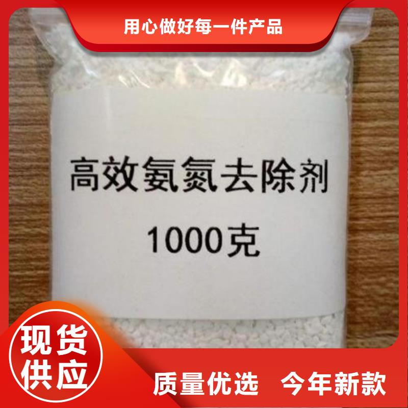 氨氮去除剂氯化镁实力商家
