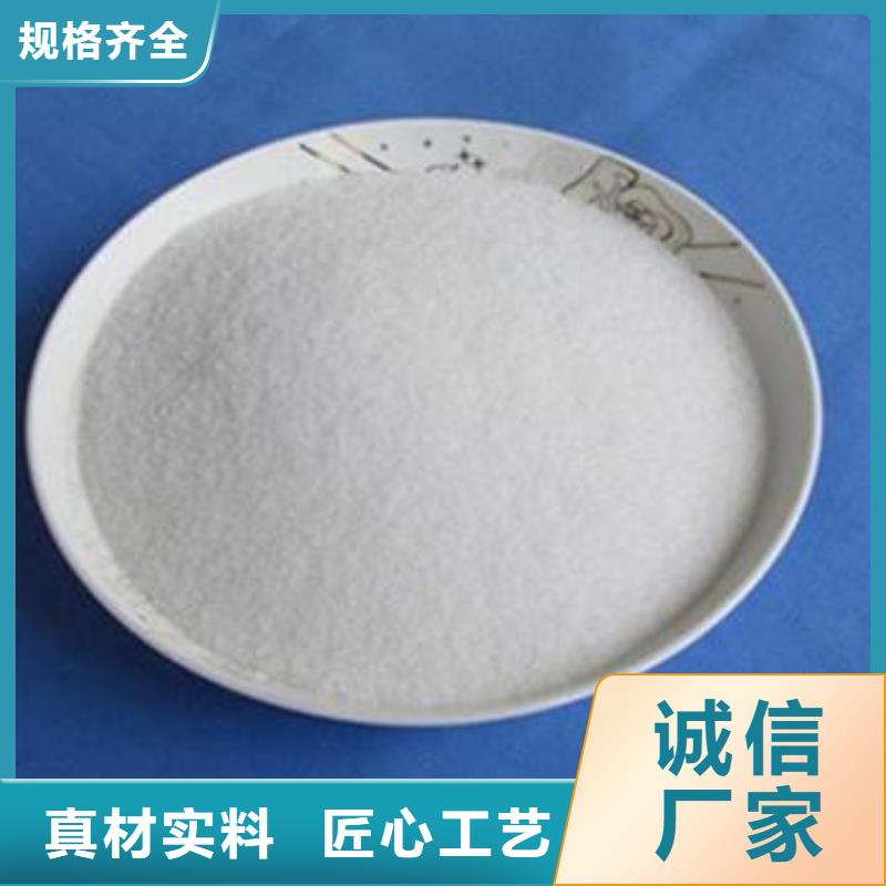 氨氮去除剂【工业葡萄糖】优选厂家