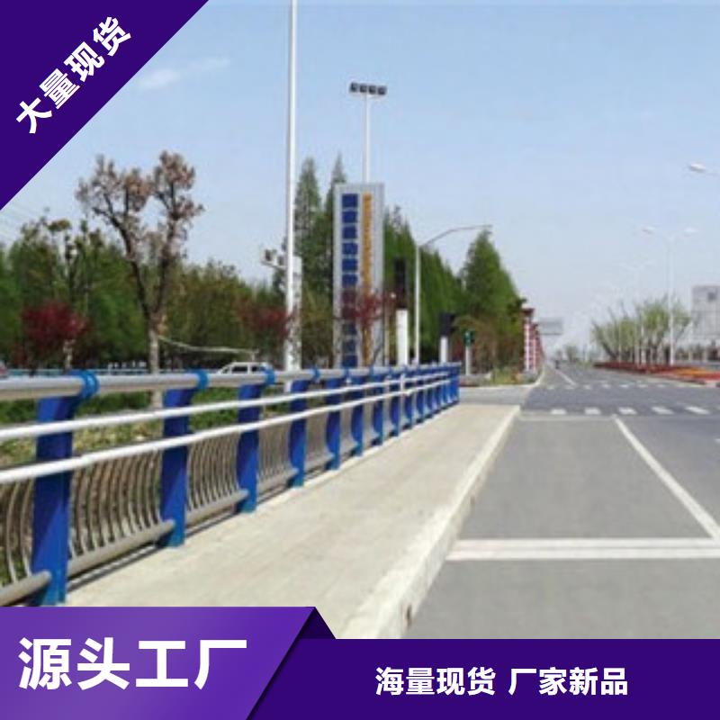 护栏公路桥梁护栏信誉有保证