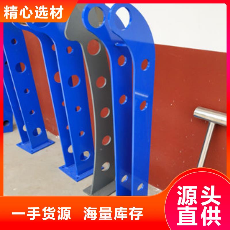 【桥梁护栏_不锈钢复合管护栏精挑细选好货】