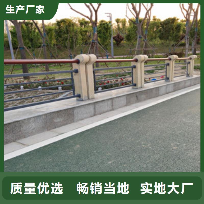 【桥梁护栏】公路桥梁护栏严谨工艺