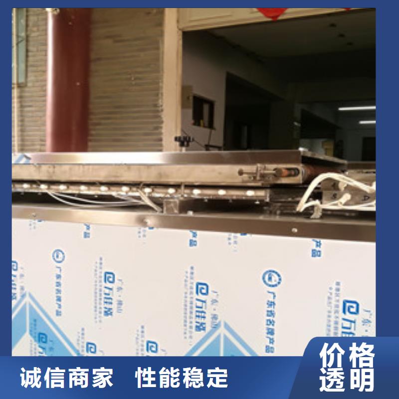 烙馍机_洗面筋机重信誉厂家