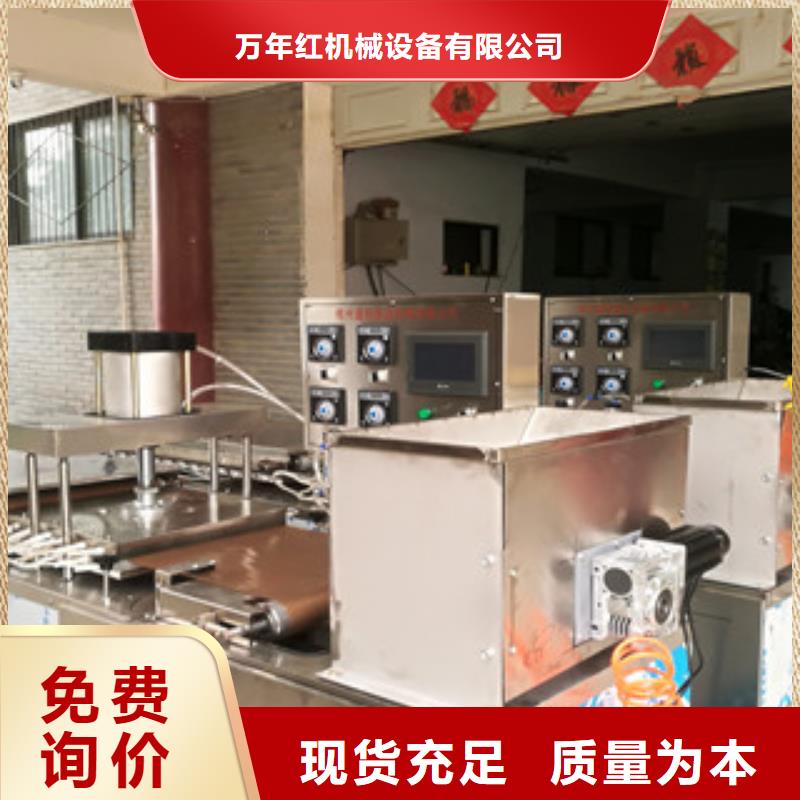 烙馍机_牛筋面机敢与同行比质量