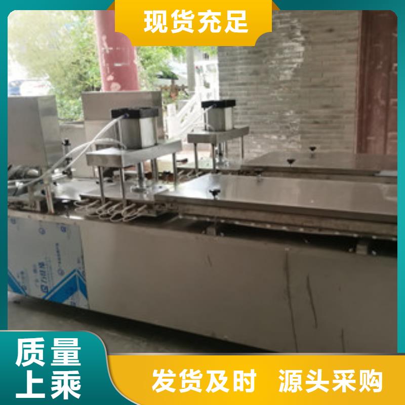 烙馍机单饼机快速物流发货