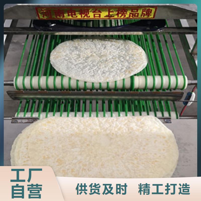烙馍机【单饼机】实体厂家大量现货