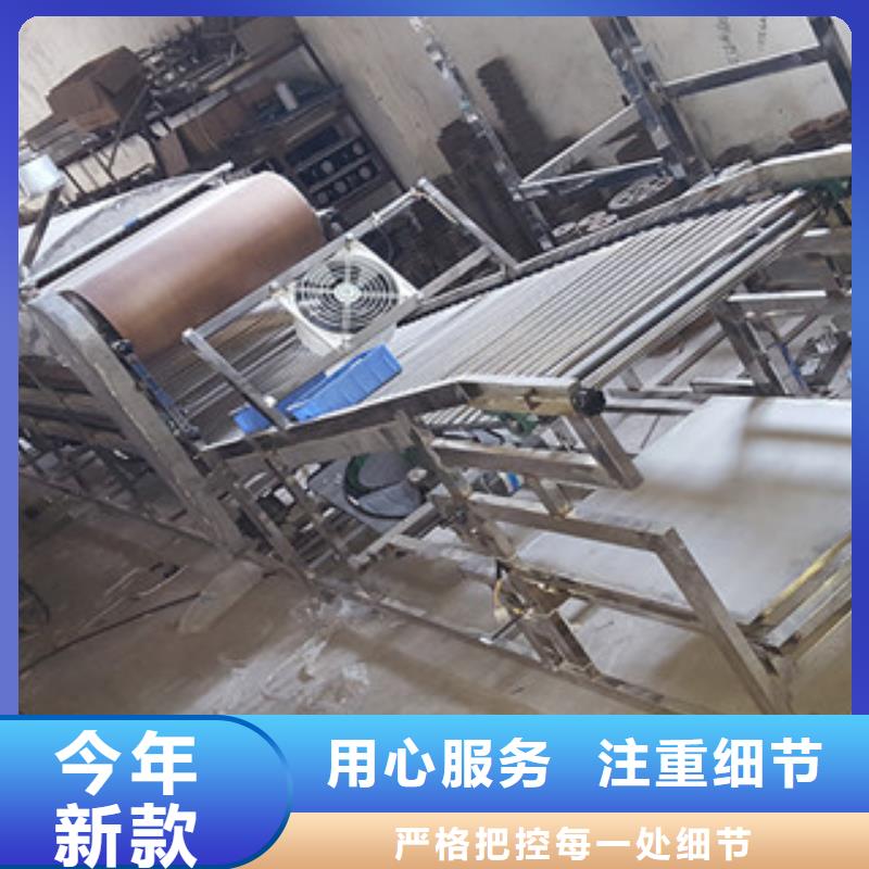 凉皮机,洗面筋机质量好
