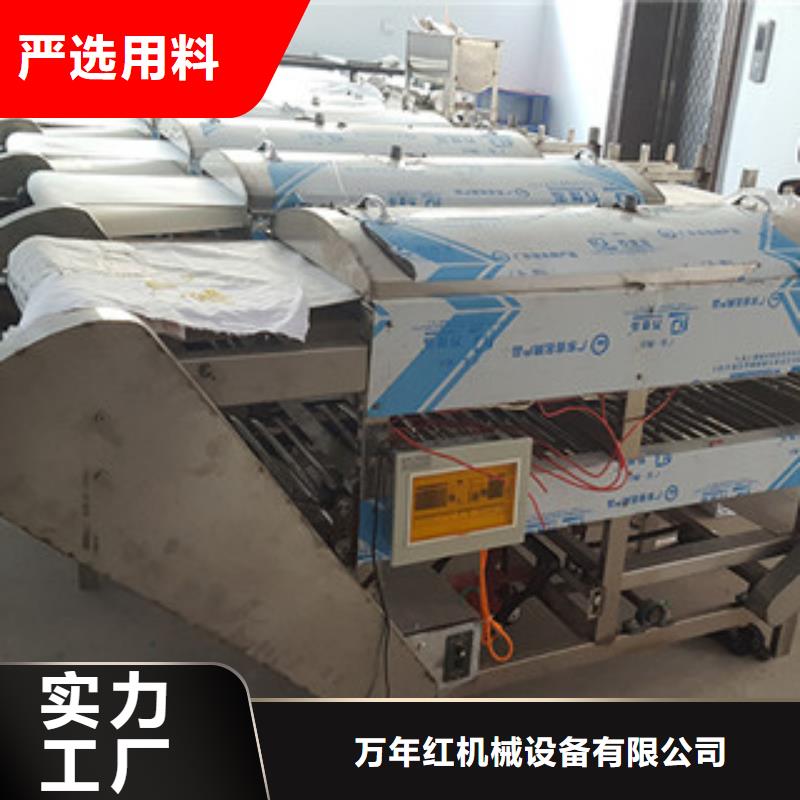 凉皮机烙馍机生产型