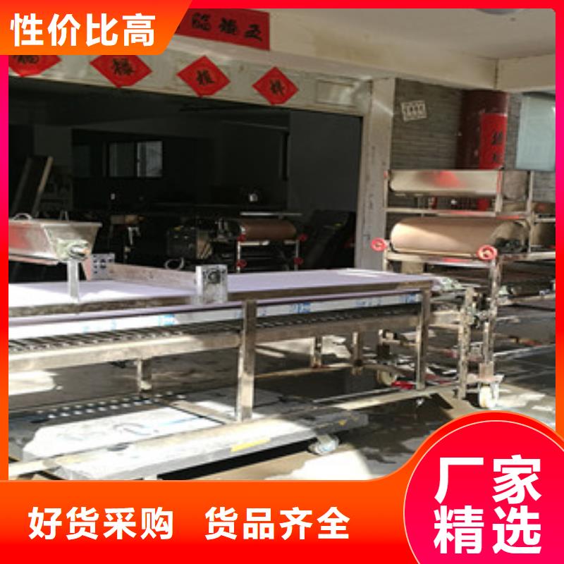 凉皮机随心所欲定制