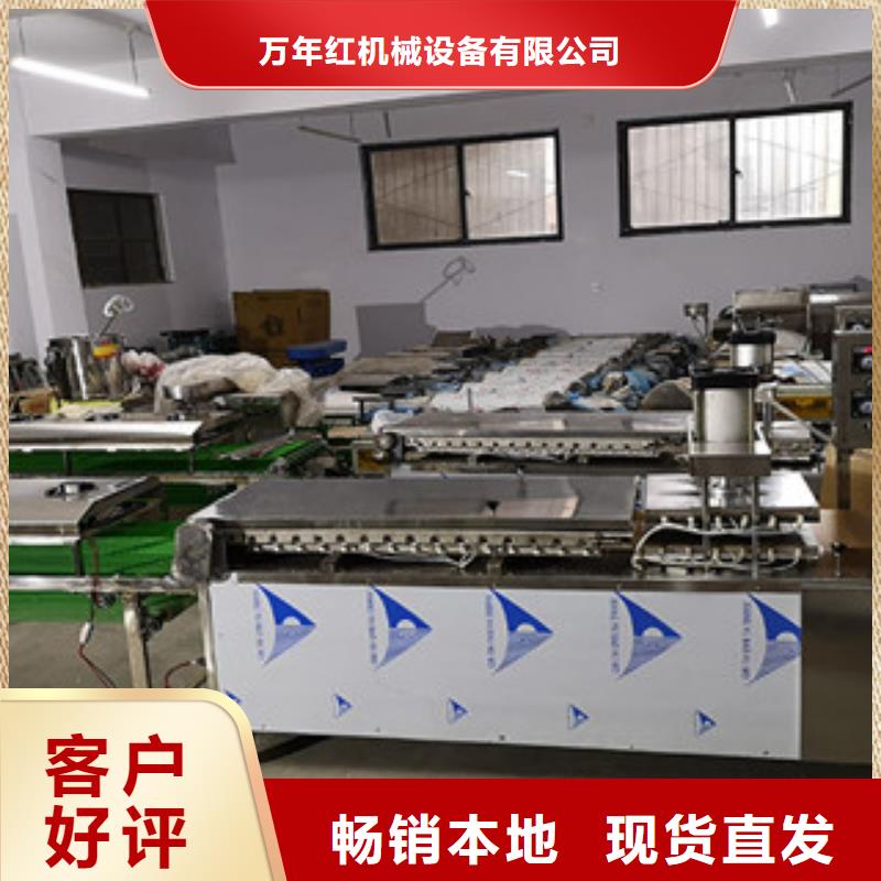 单饼机水烙馍机工程施工案例