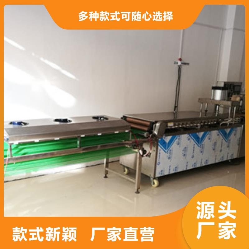 单饼机水烙馍机专业生产品质保证