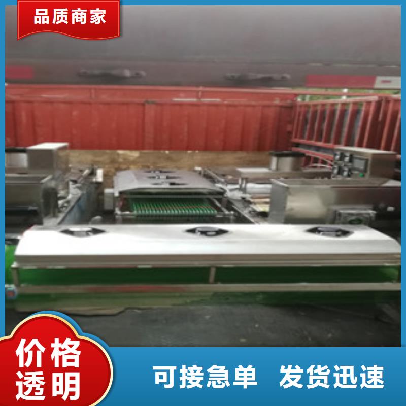 单饼机,烤鸭饼机厂家采购