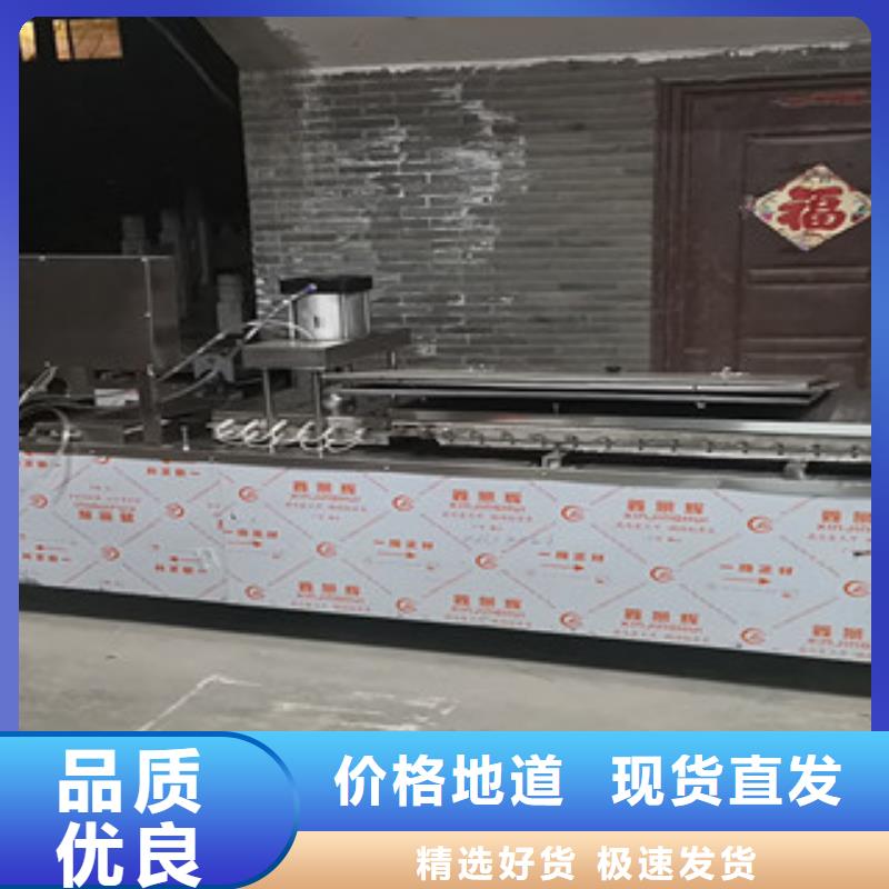 烤鸭饼机【烙馍机】符合行业标准