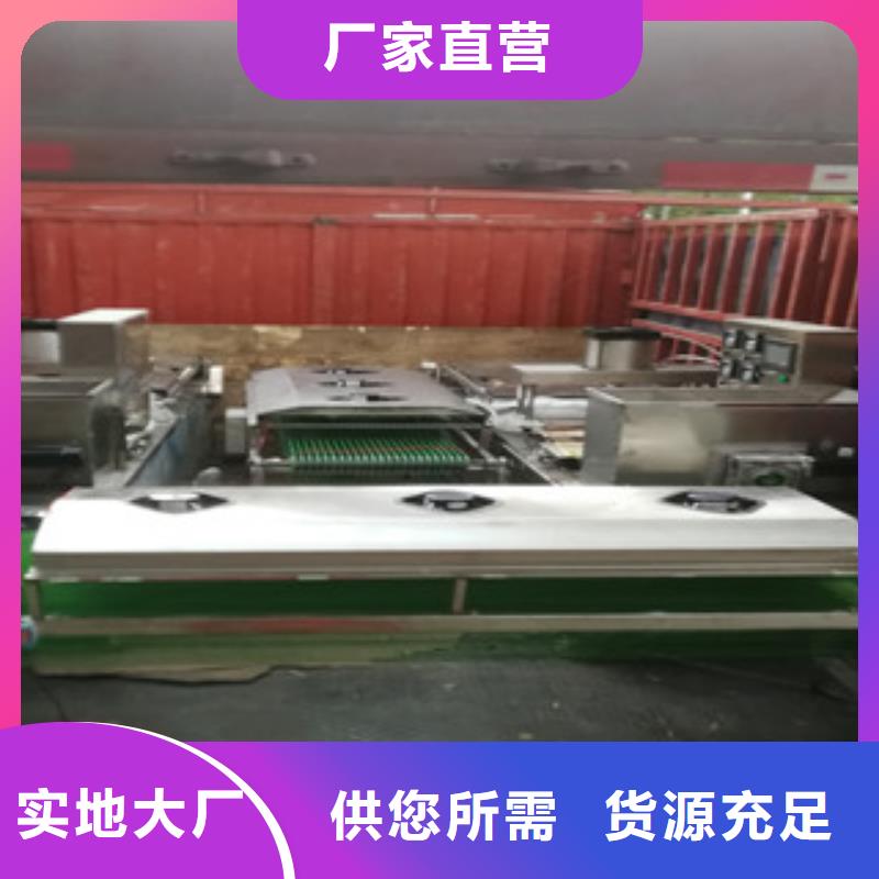 烤鸭饼机-烙馍机同行低价