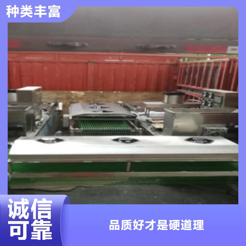 烤鸭饼机烙馍机严格把控每一处细节