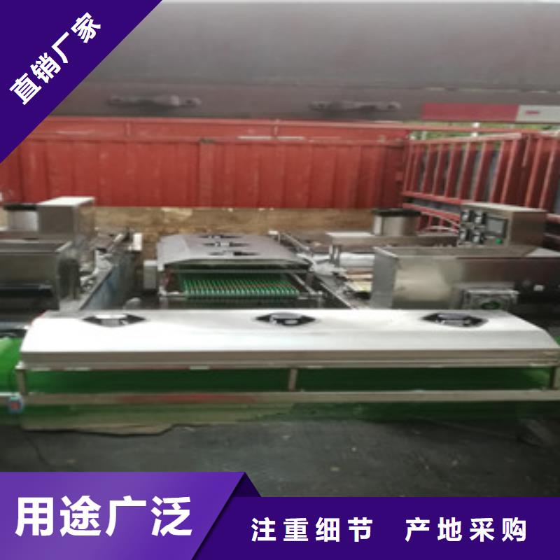 【烤鸭饼机米皮机专注生产N年】