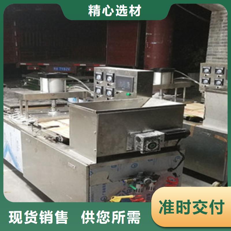烤鸭饼机对质量负责