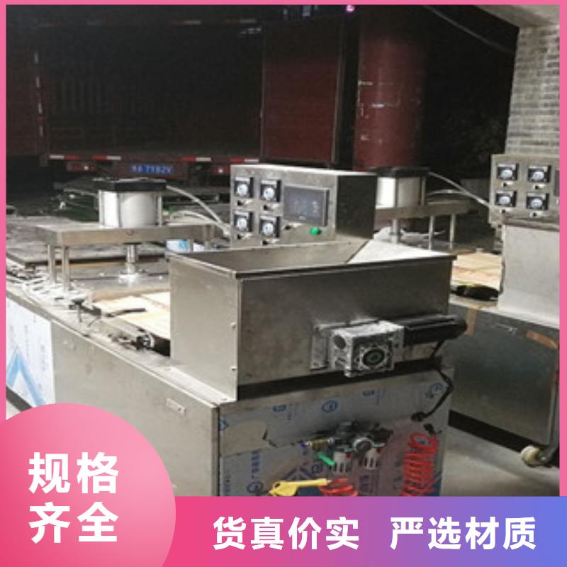 【烤鸭饼机单饼机真正让利给买家】