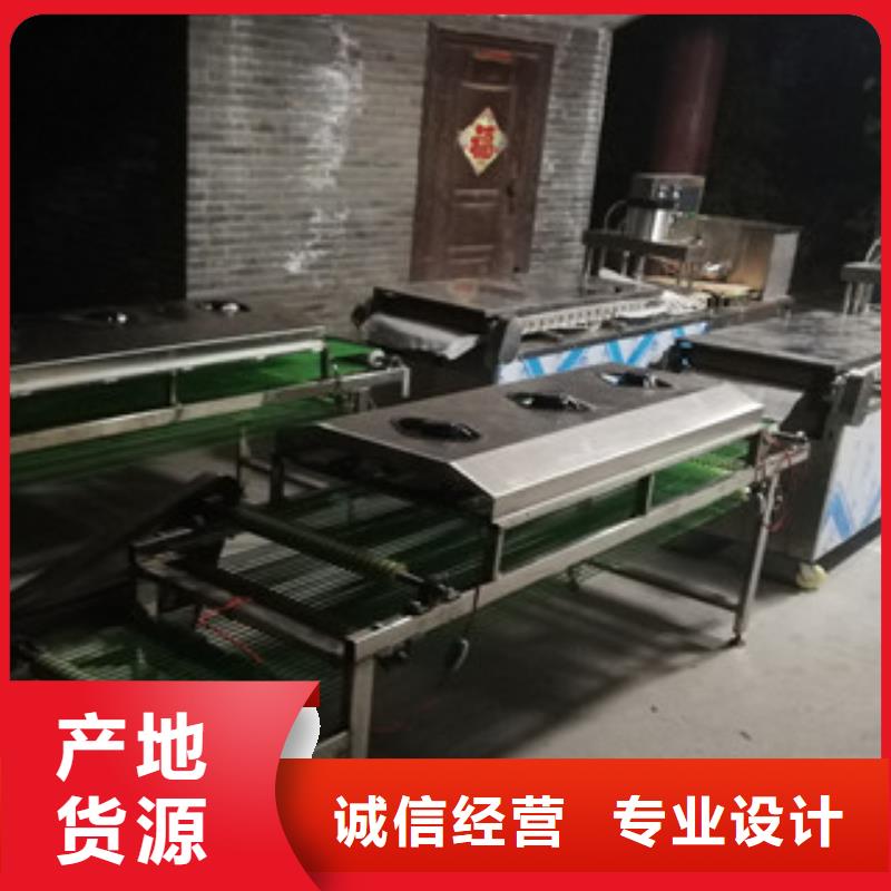 烤鸭饼机【烙馍机】符合行业标准