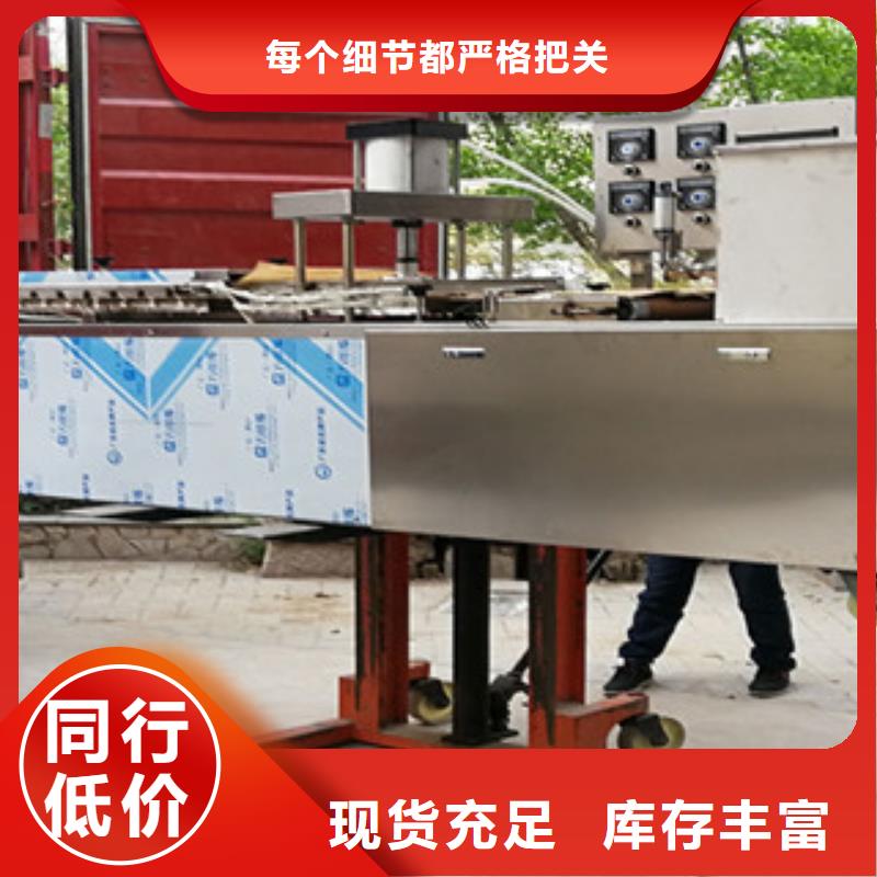 烤鸭饼机_水烙馍机现货充足量大优惠