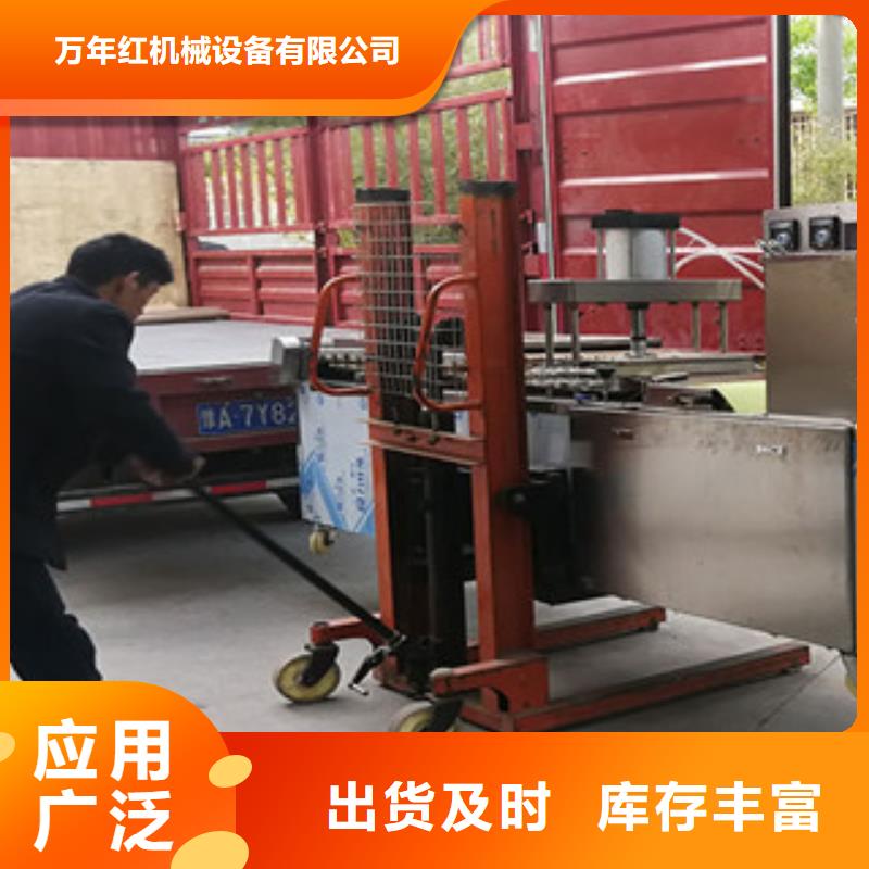 烤鸭饼机多种规格库存充足
