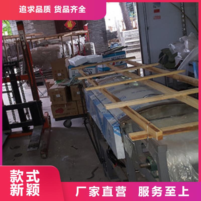 米皮机_凉皮机厂家直销大量现货