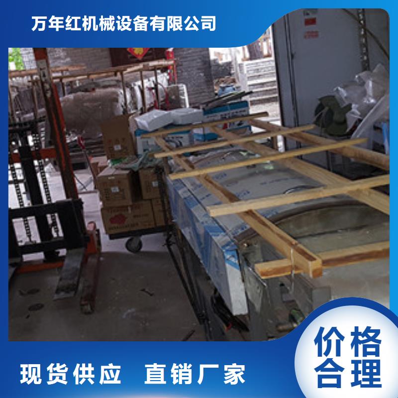 米皮机-【牛筋面机】发货及时