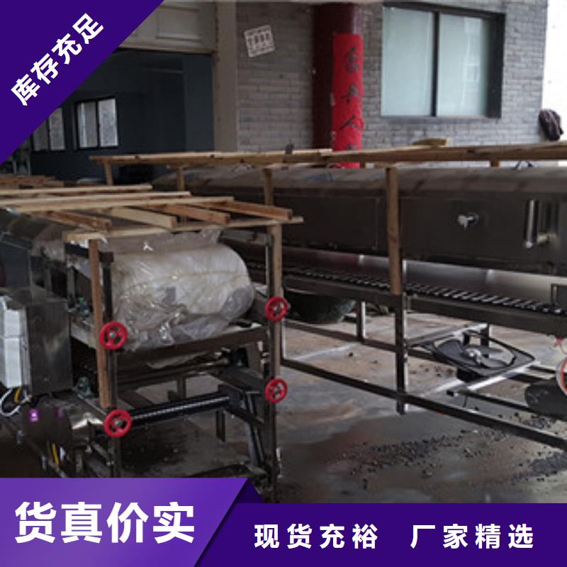 米皮机水烙馍机厂家自营