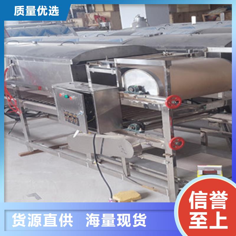 【米皮机】单饼机定制零售批发