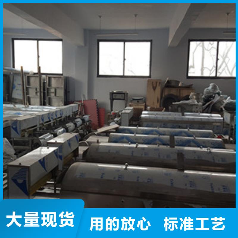 米皮机凉皮机厂家