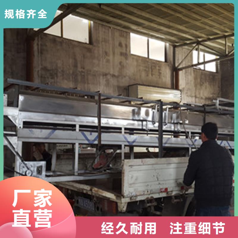 【米皮机】凉皮机厂家直销