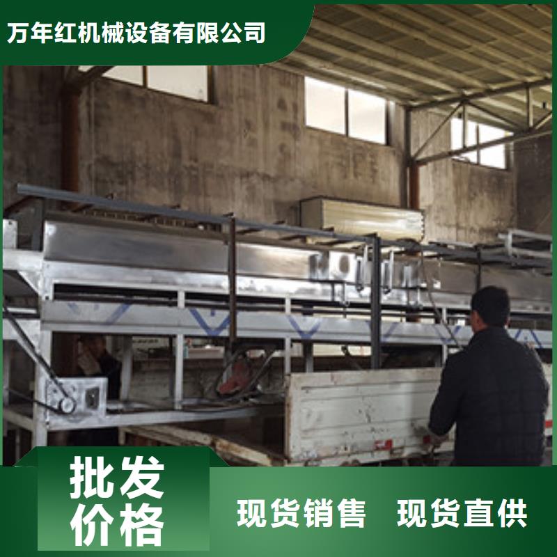 米皮机,凉皮机实体厂家支持定制