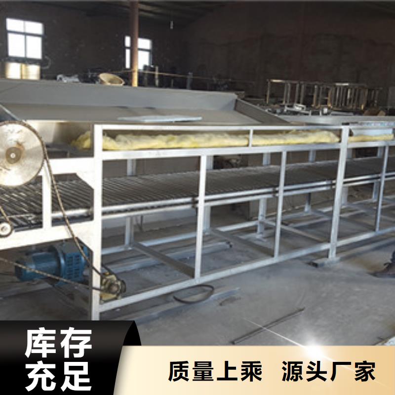 米皮机凉皮机优选厂家