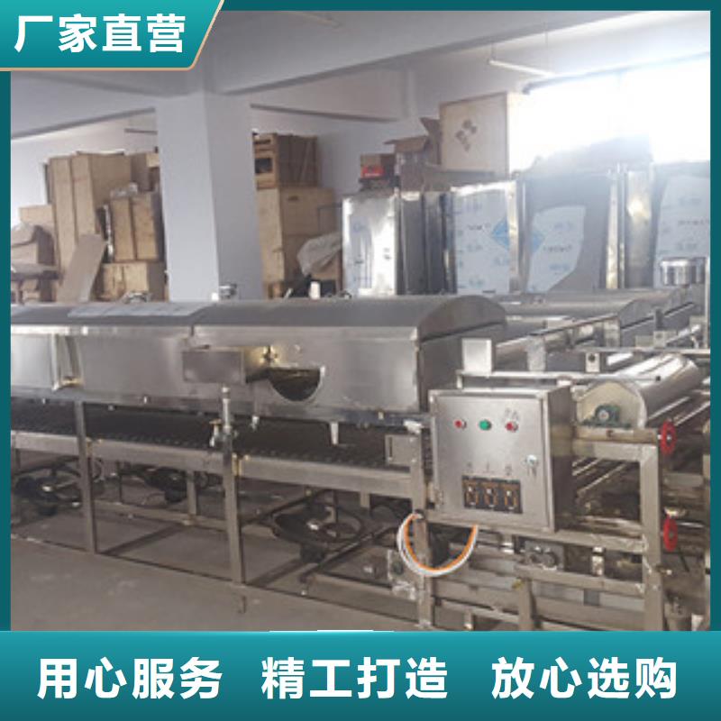 【米皮机_凉皮机为您提供一站式采购服务】