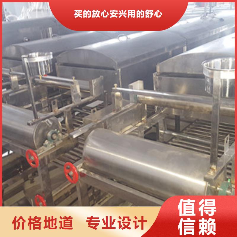 米皮机凉皮机优选厂家