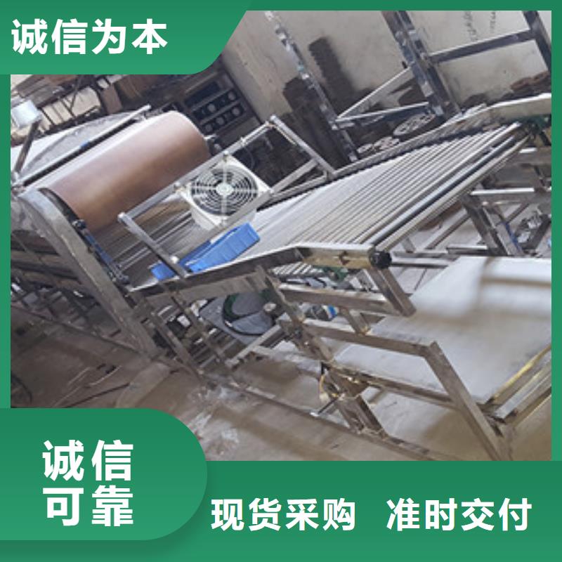 米皮机,水烙馍机厂家