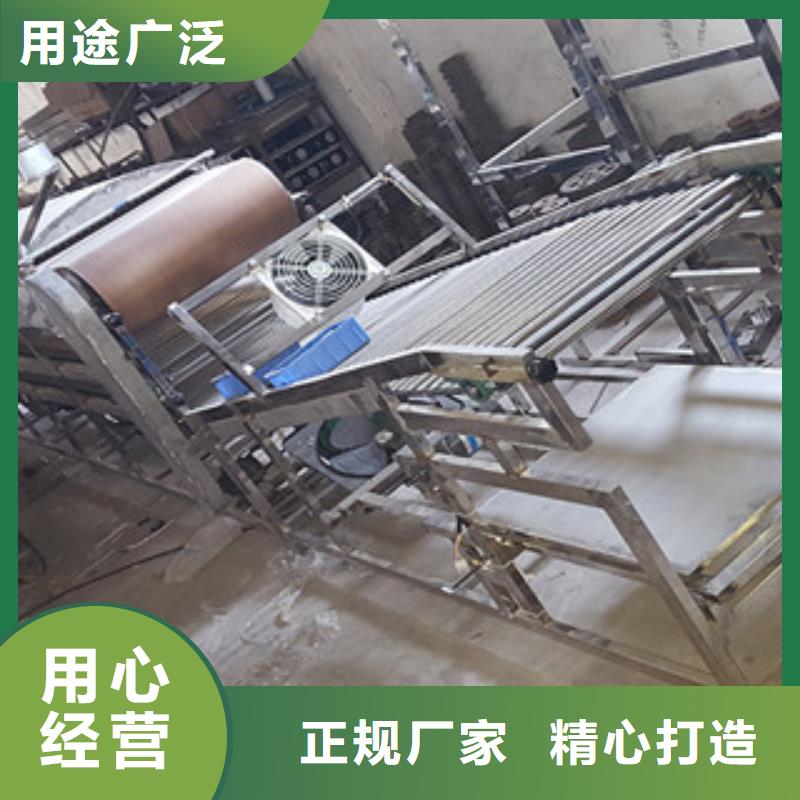 【米皮机_凉皮机为您提供一站式采购服务】