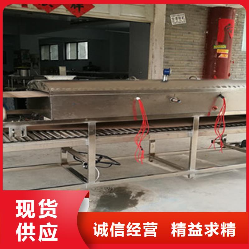 米皮机烙馍机品质保证实力见证
