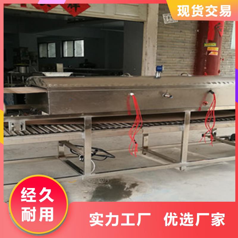米皮机【烤鸭饼机】大量现货供应