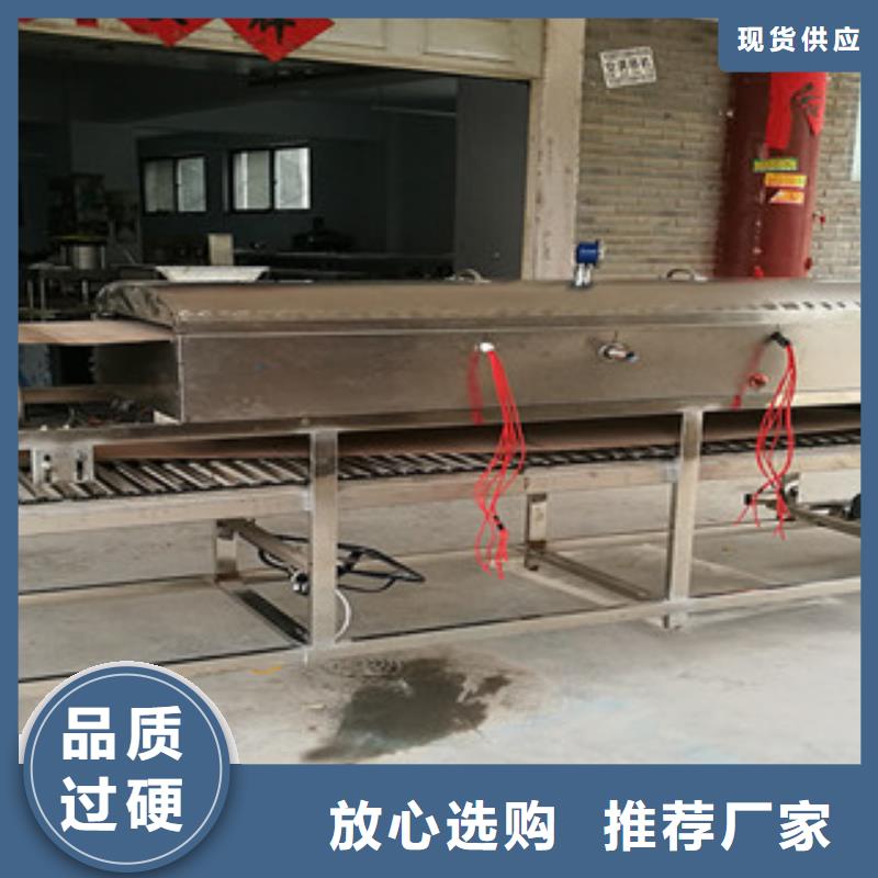 米皮机凉皮机诚信为本