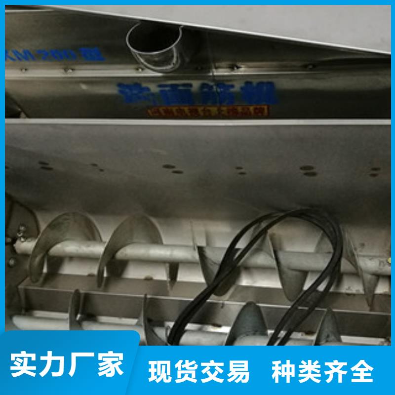 洗面筋机凉皮机实力见证
