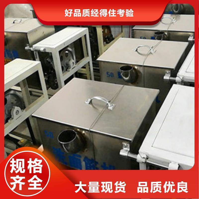 洗面筋机凉皮机一站式厂家