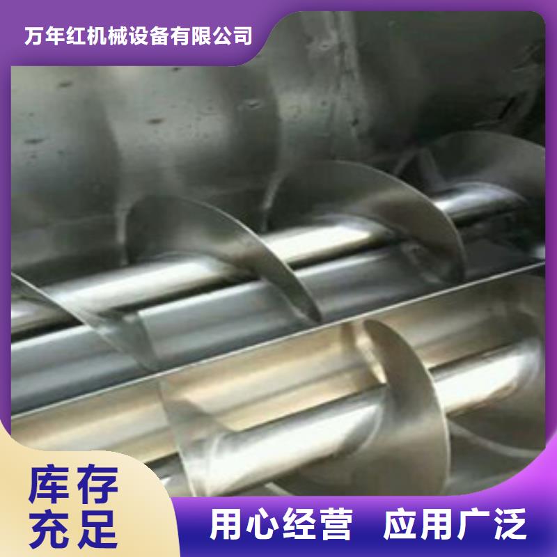 洗面筋机厂家货源